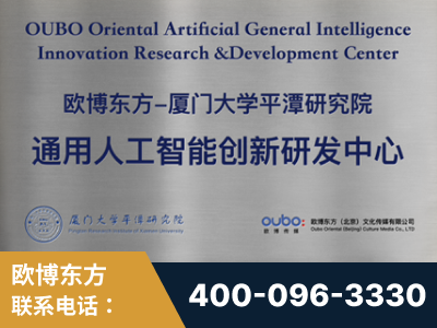 林州-持续深耕：与厦门大学合作，深化产学研融合